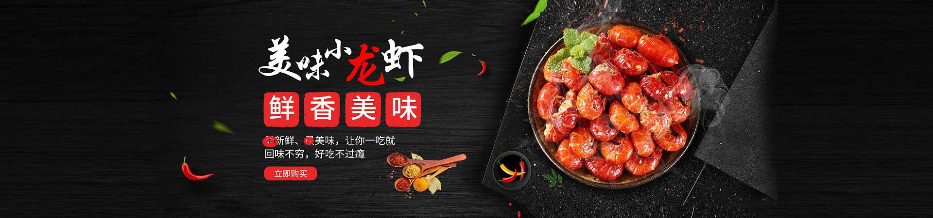 任城铁板烤鸭肠